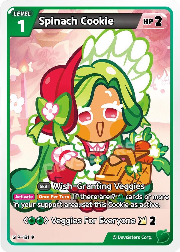 Spinach Cookie (131) (P-131) (P)