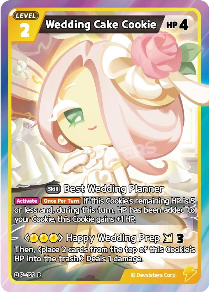 Wedding Cake Cookie (P-129) (P)