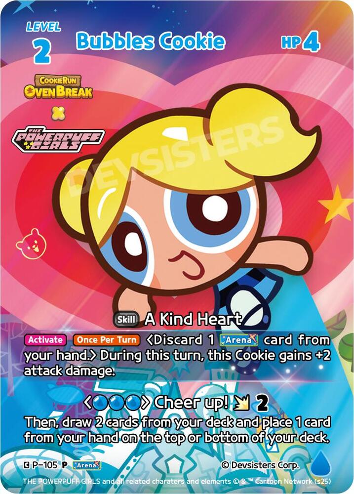 Bubbles Cookie (P-105) (P)