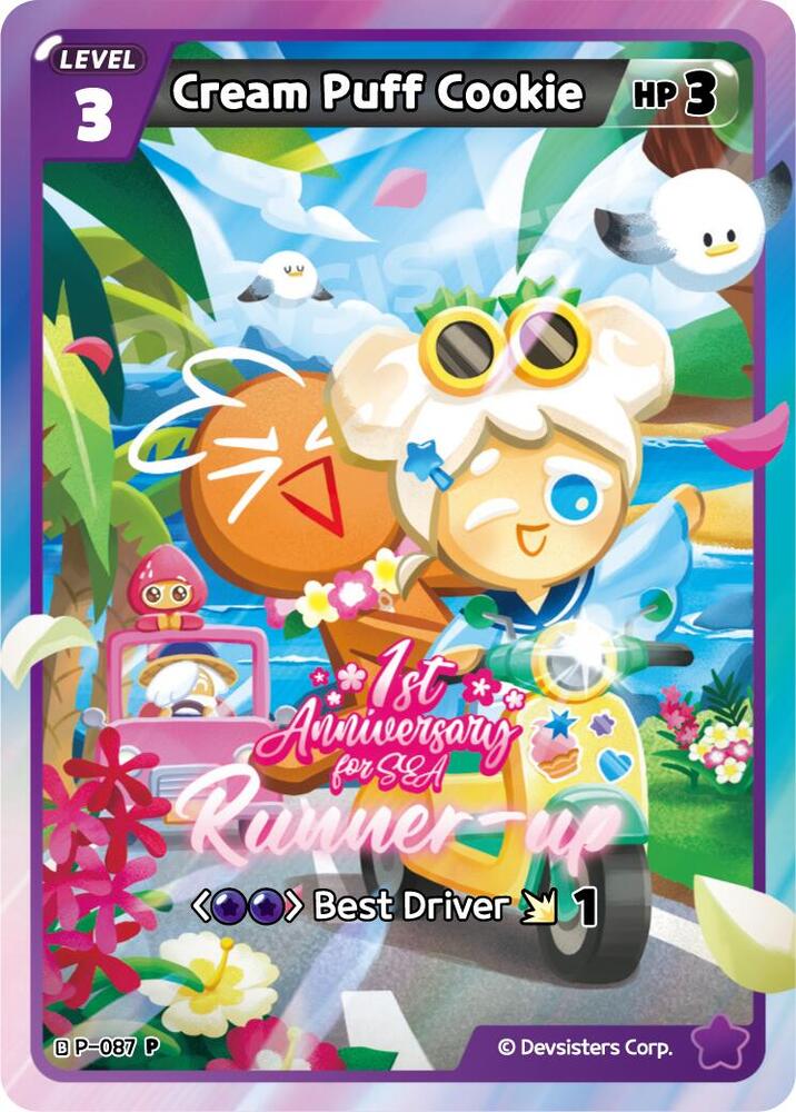 Cream Puff Cookie (Runner-up) (P-087) (P)