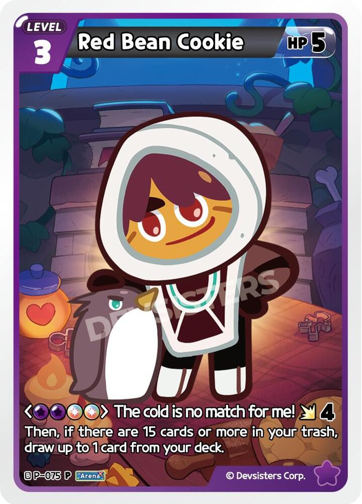 Red Bean Cookie (P-075) (P-075) (P)