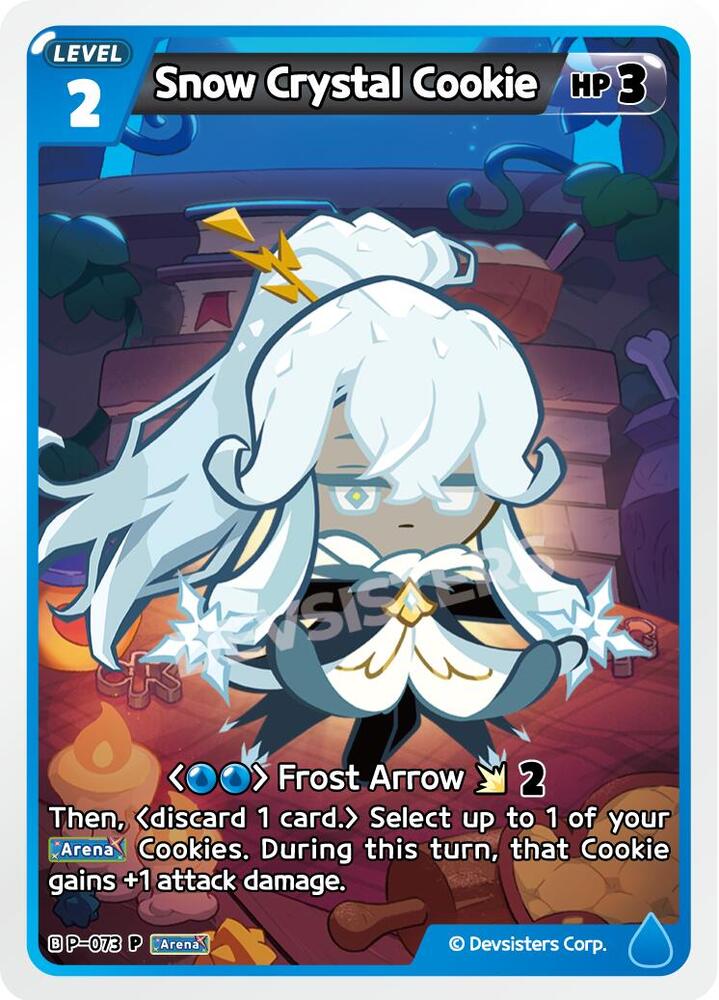 Snow Crystal Cookie (P-073) (P)