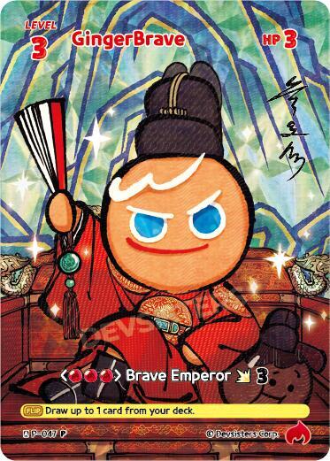 GingerBrave (P-047) (CRB_CCS)
