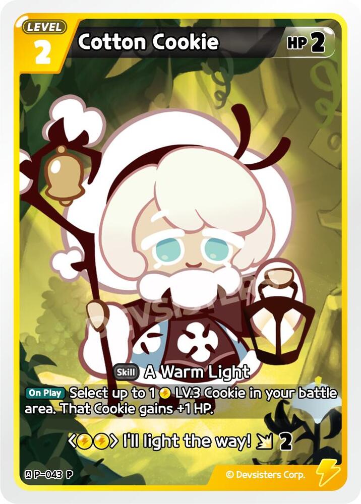 Cotton Cookie (P-043) (P)