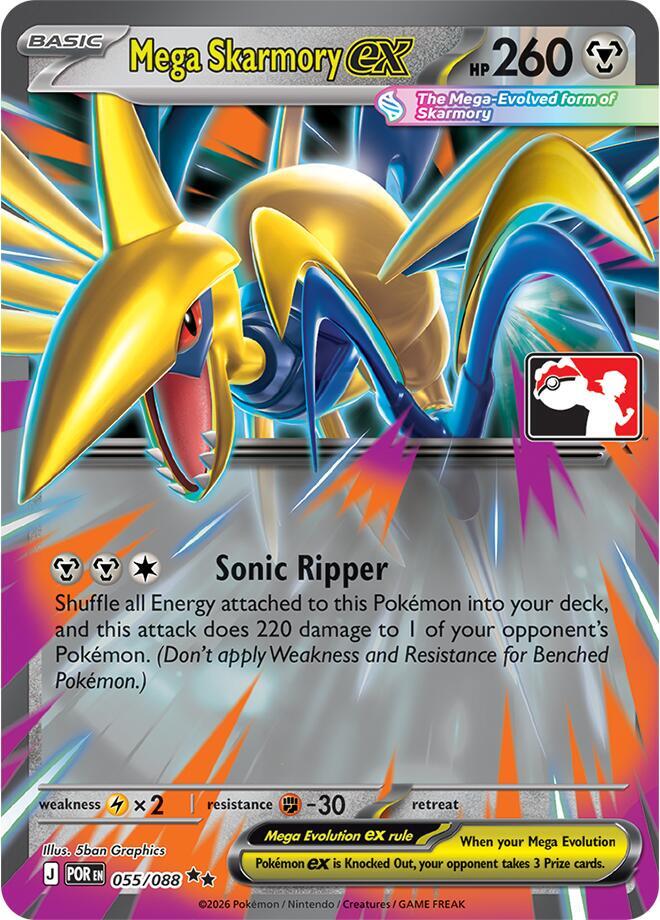 Mega Skarmory ex - 055/088 (055/088)