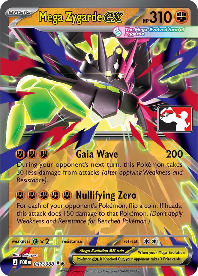 Mega Zygarde ex - 047/088 (047/088)