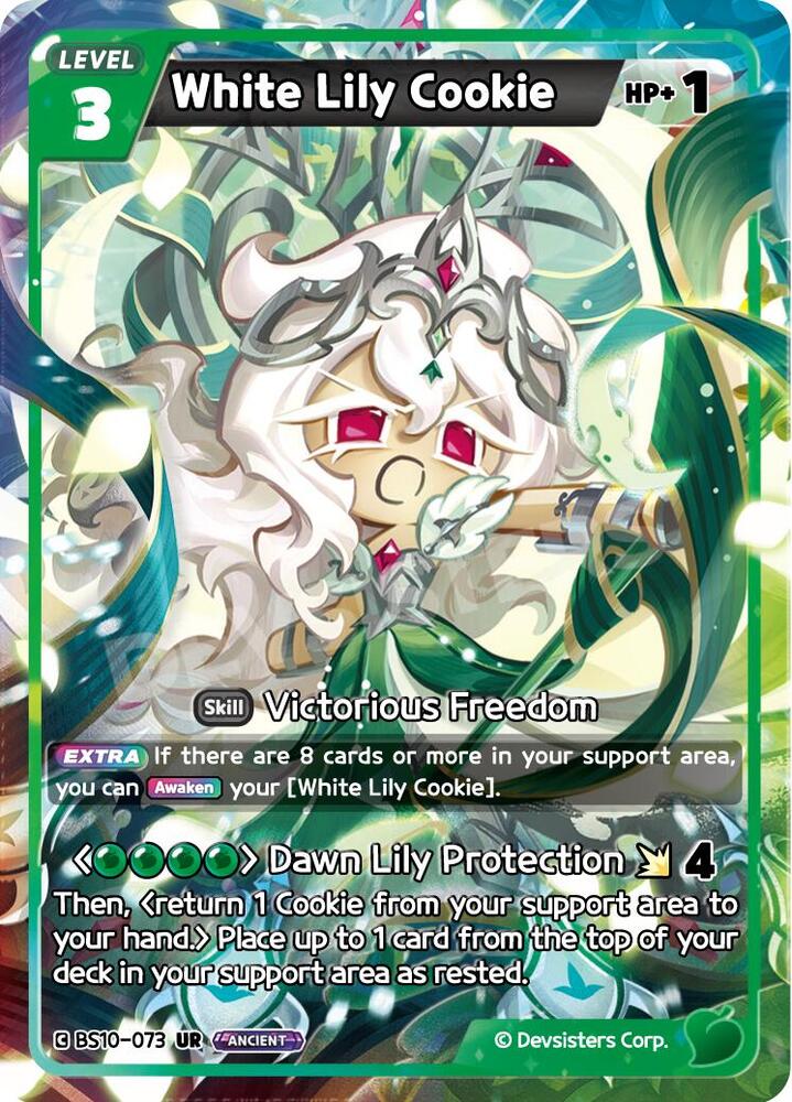 White Lily Cookie (073) (BS10-073) (BS10-BS11)