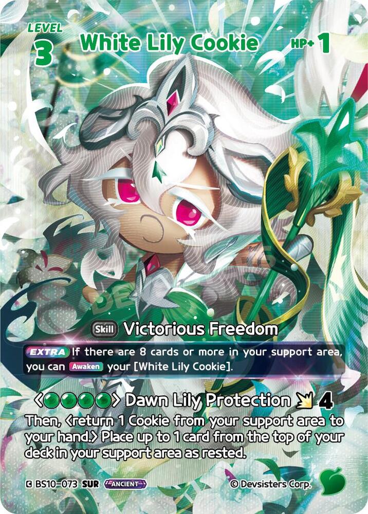 White Lily Cookie (073) (SUR) (BS10-073) (BS10-BS11)