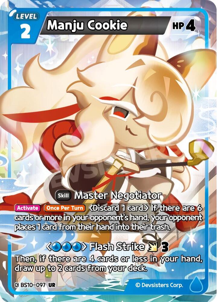 Manju Cookie (BS10-097) (BS10-BS11)