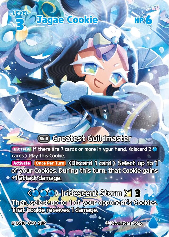 Jagae Cookie (SUR) (BS10-098) (BS10-BS11)