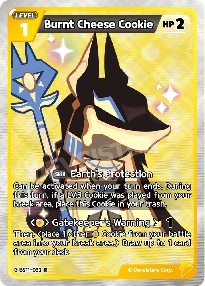 Burnt Cheese Cookie (BS11-032) (BS10-BS11)