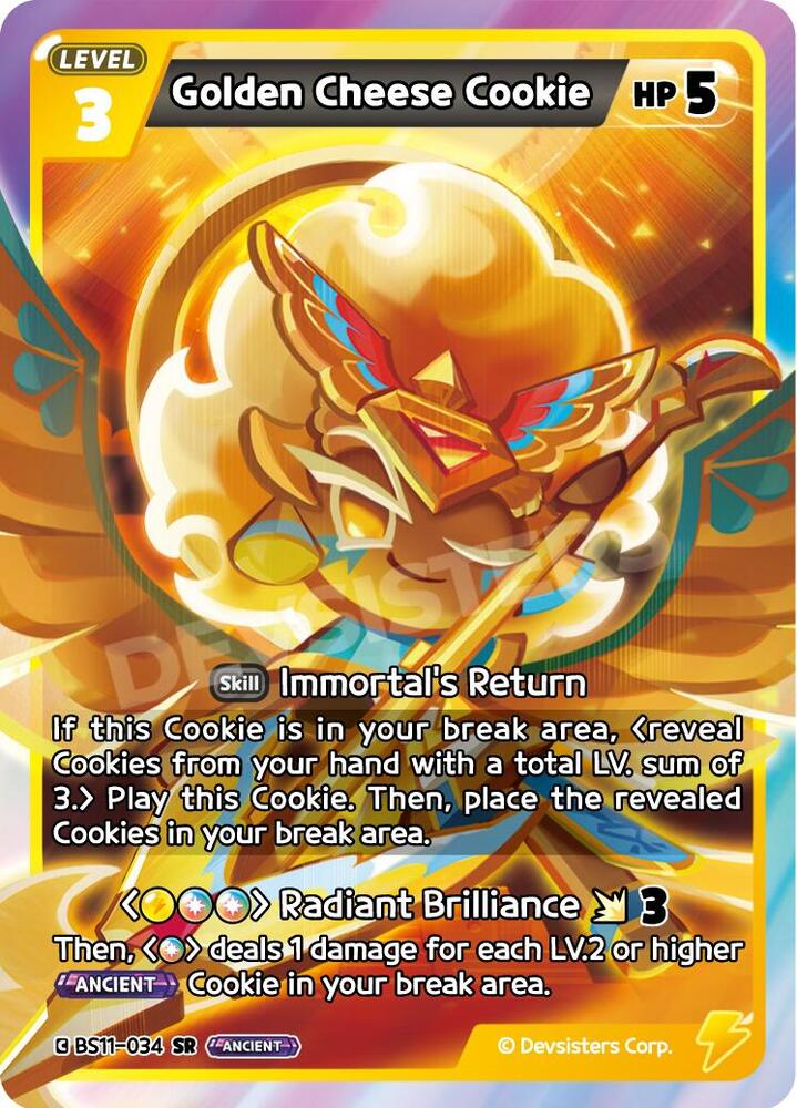 Golden Cheese Cookie (BS11-034) (BS10-BS11)
