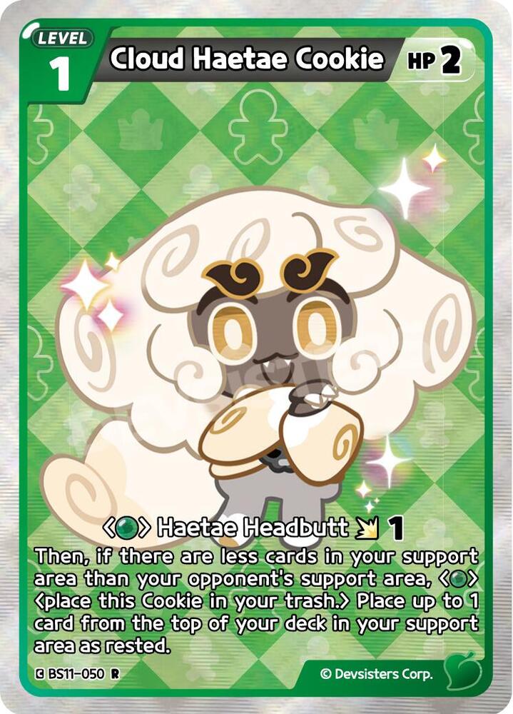 Cloud Haetae Cookie (BS11-050) (BS10-BS11)