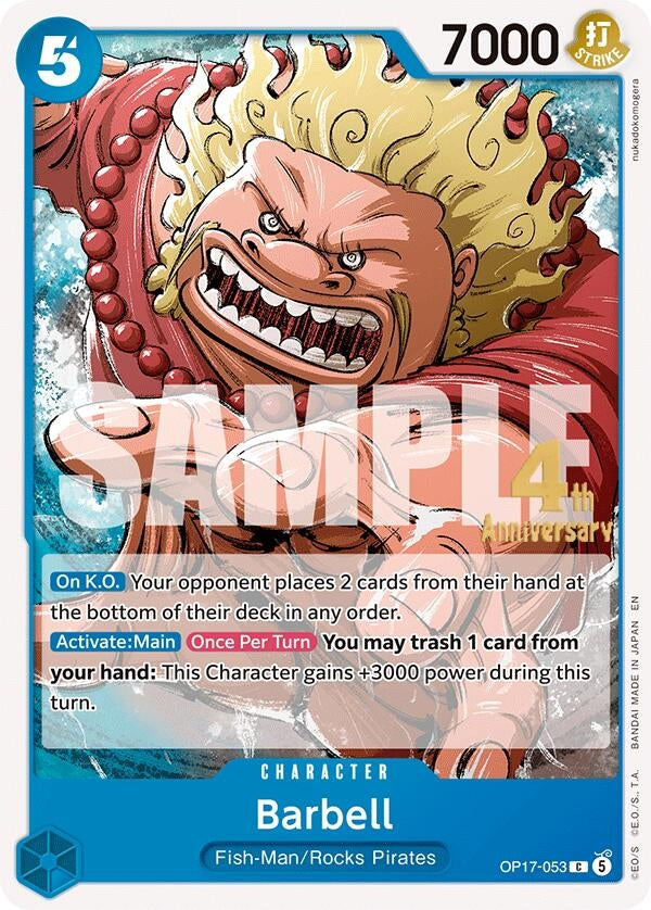 Barbell (OP17-053) (OP17 RE)