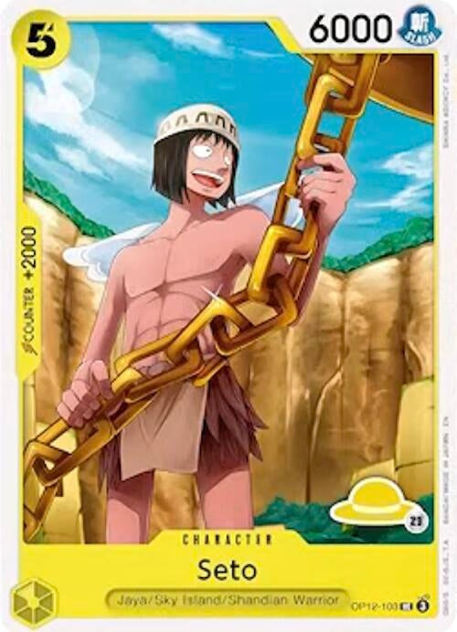 Seto (Luffy Deck) (OP12-103) (SD01)