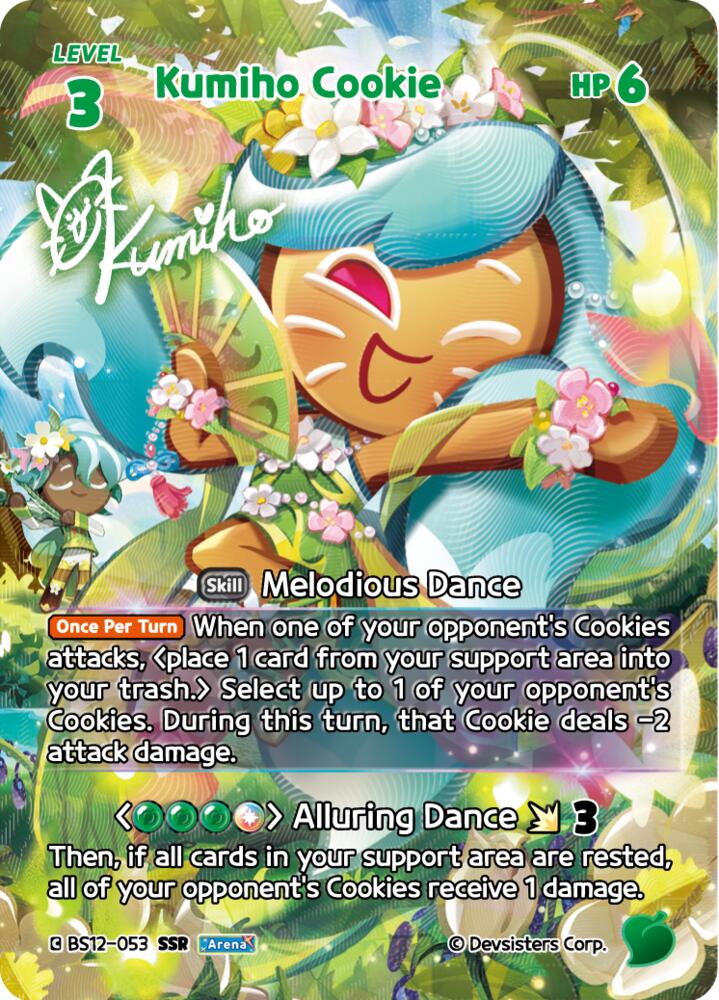 Kumiho Cookie (SSR) (BS12-053) (BS12)
