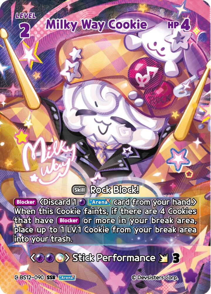 Milky Way Cookie (SSR) (BS12-090) (BS12)