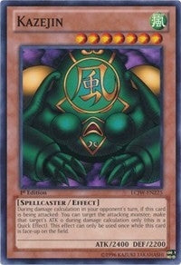 Kazejin (LCJW-EN225) (LC04)