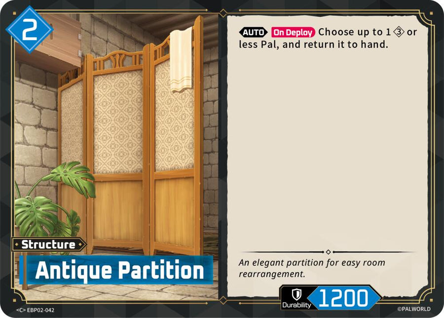 Antique Partition (EBP02-042) (BP02)