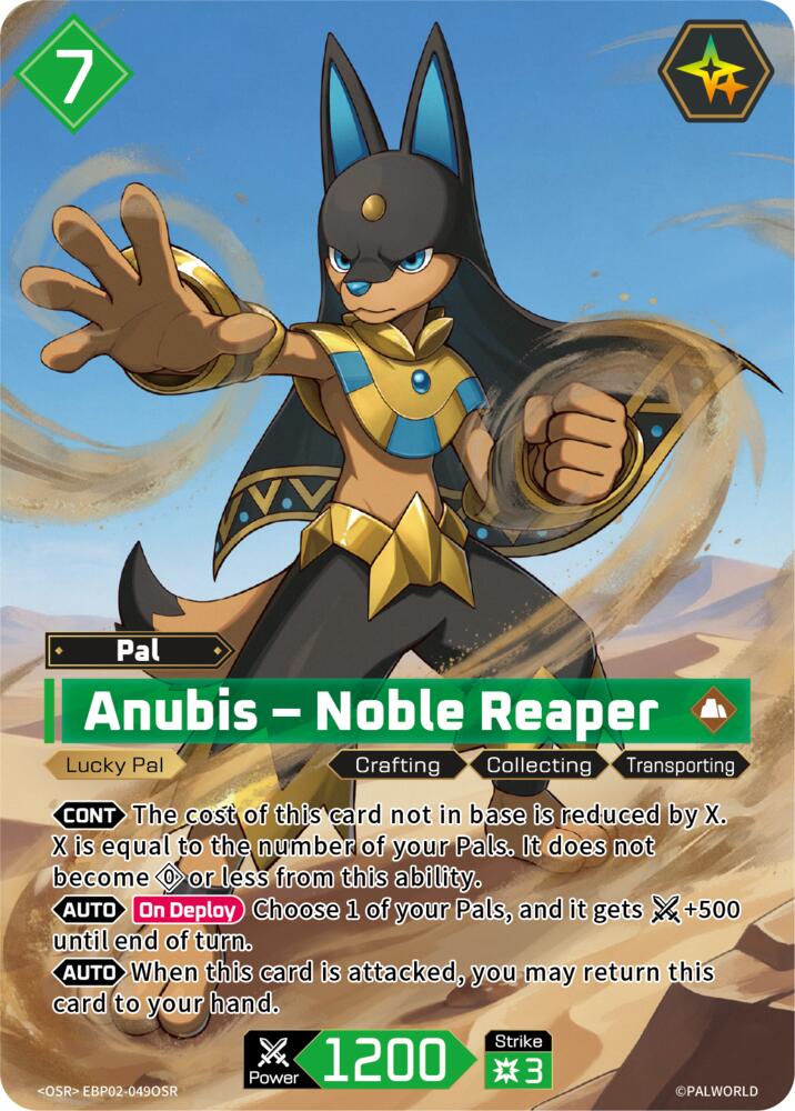 Anubis - Noble Reaper (SR) (EBP02-049OSR) (BP02)