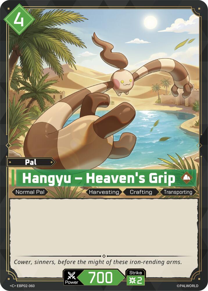 Hangyu - Heaven's Grip (EBP02-060) (BP02)
