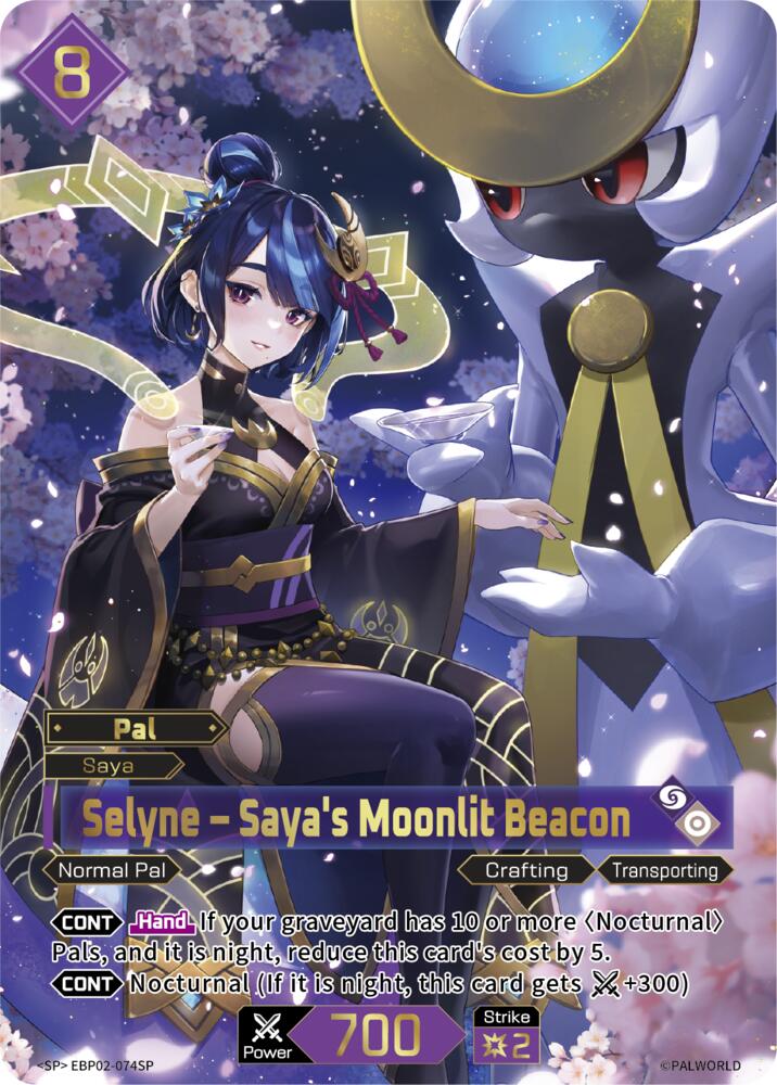 Selyne - Saya's Moonlit Beacon (SP) (EBP02-074SP) (BP02)