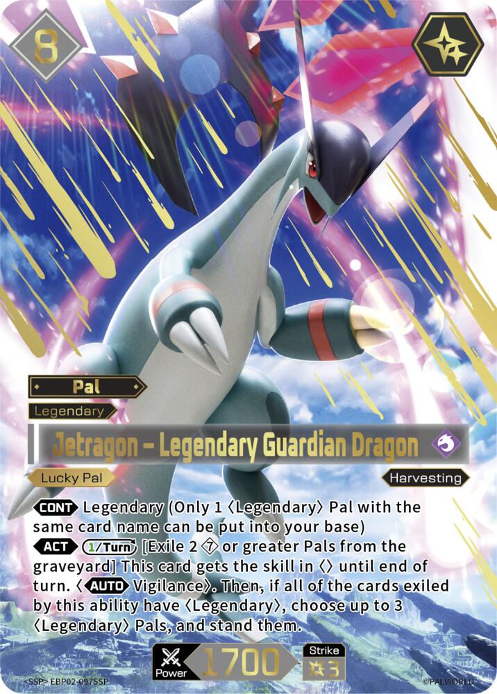 Jetragon - Legendary Guardian Dragon (SSP) (EBP02-097SSP) (BP02)