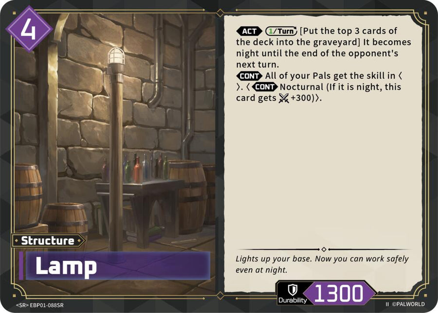 Lamp (SR) (2nd Edition) (EBP01-088SR) (BP01)