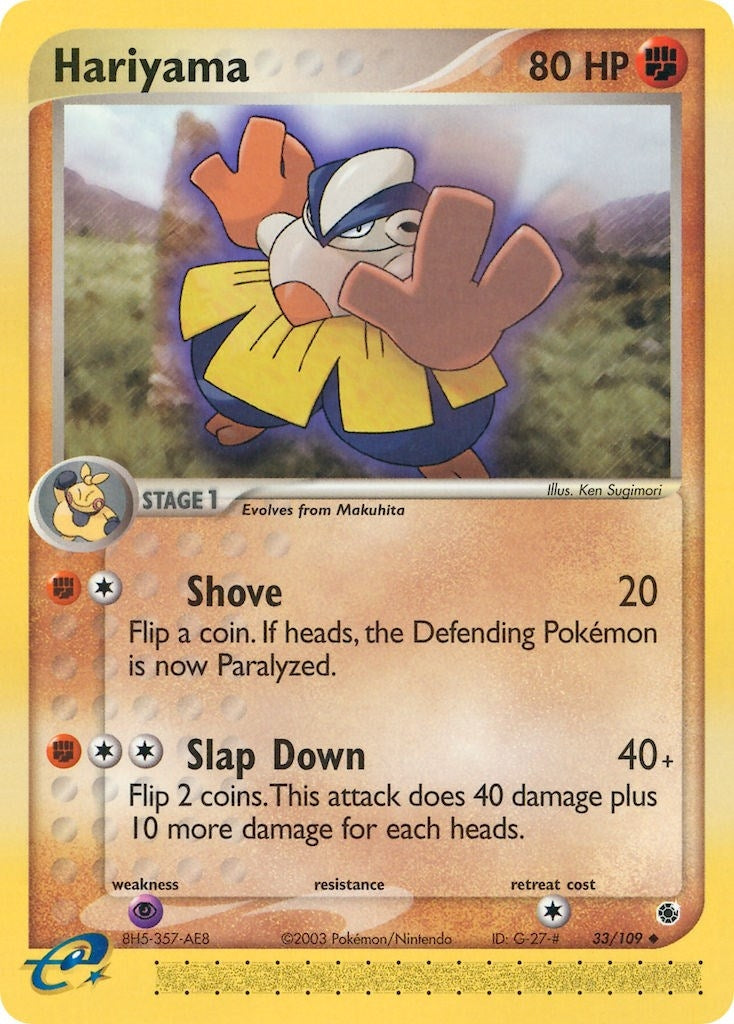 Hariyama (33/109) (RS)