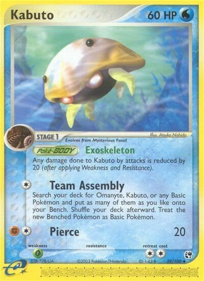 Kabuto (39/100) (SS)