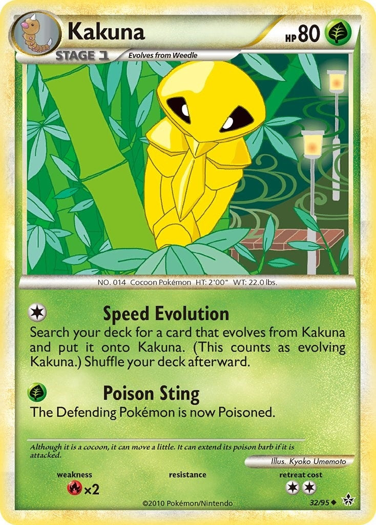 Kakuna (32/95) (UL)