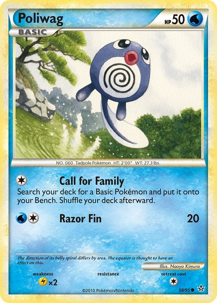 Poliwag (58/95) (UL)