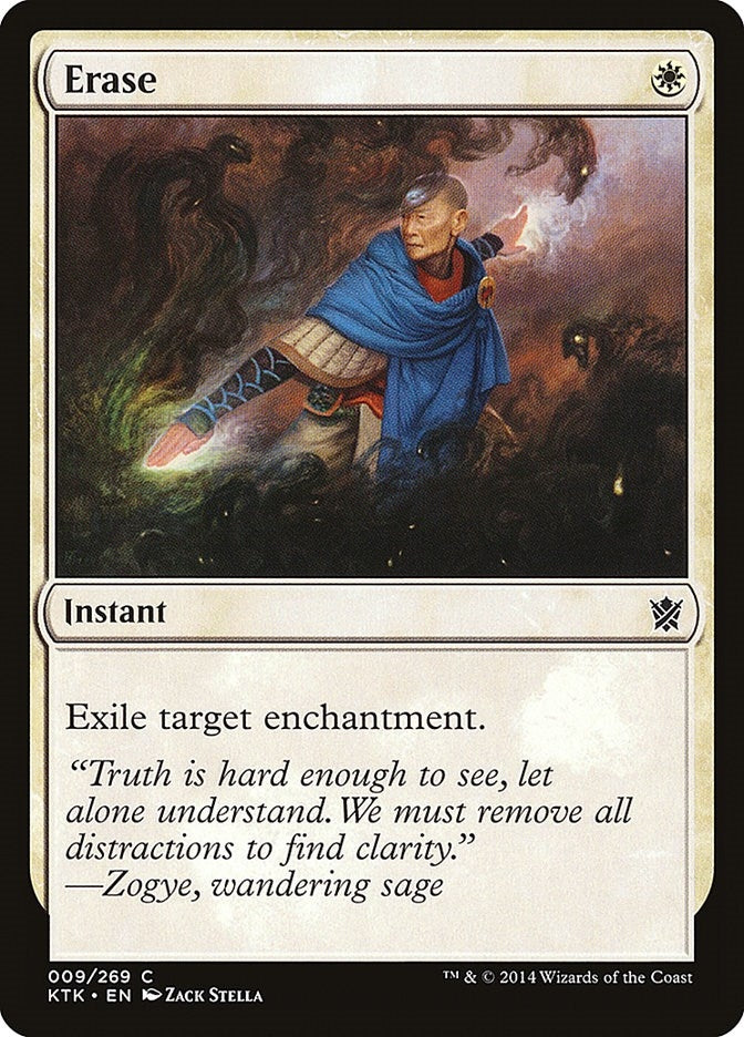 Erase (9) (KTK)